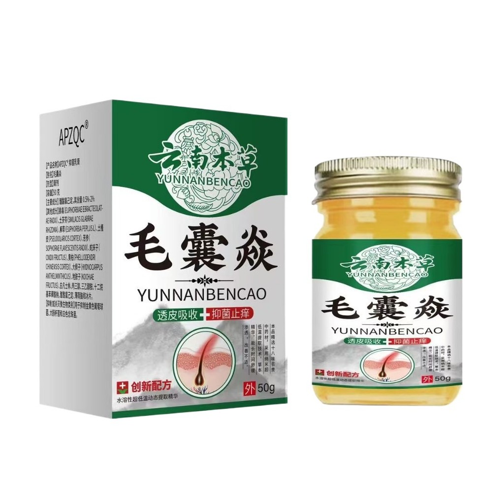 CCN Vân Nam Materia Medica Skin Clear Hair Follicles Yan Hair Follicles Skin Ngứa Head Pimples Acne 