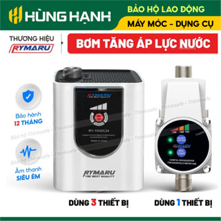 Bơm tăng áp 100W - 150W RYMARU ren 21-27, bảo hành 1 năm, tăng áp vòi sen, máy giặt, máy nóng lạnh - Hùng Hạnh