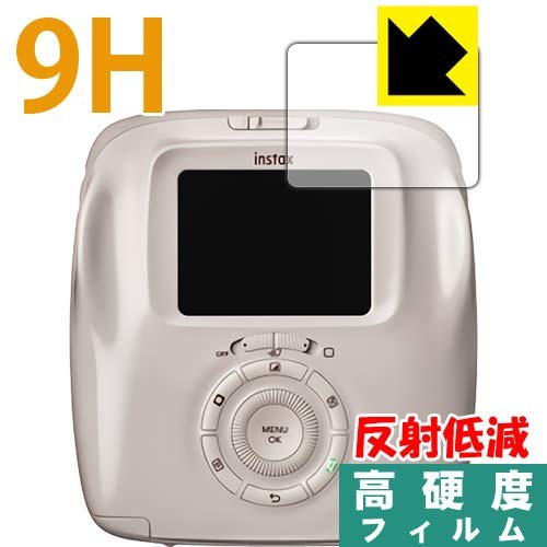 [From Japan] PDA Workshop instax SQUARE SQ20 9H High Hardness [Anti-Glare] Protective Film Made in J