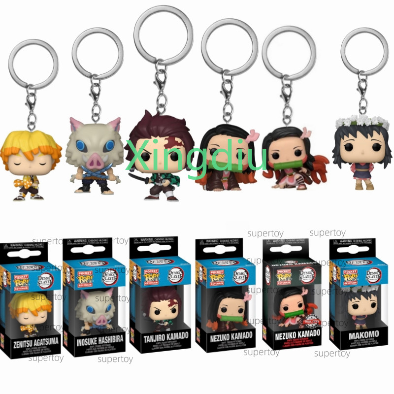 Móc khóa hoạt hình Anime Ghost Blade Bean