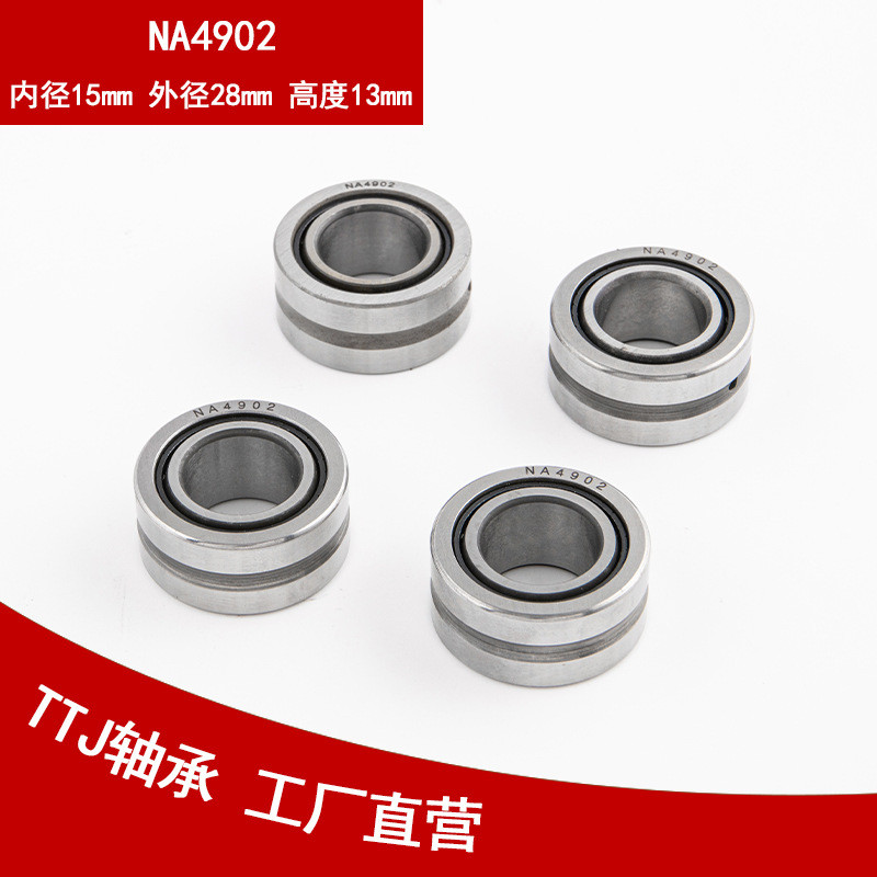 TTJ Cung cấp trực tiếp NA4902 Vòng bi lăn kim có vòng trong bên trong 15mm Bên ngoài dày 28mm 13mm N