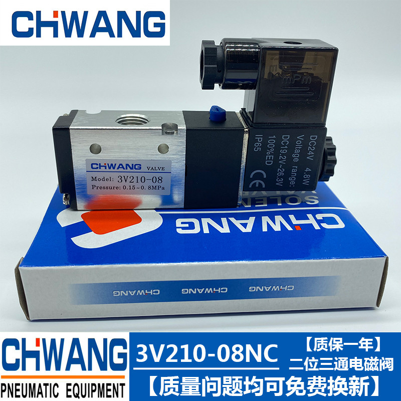 Linh kiện điều khiển Van điện từ 3V210-08-NC Van khí nén hướng thay đổi ba chữ số 3V210-08-NO