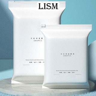LISM Set 50 / 240 Miếng Bông Tẩy Trang Sử Dụng Một Lần Tiện Lợi GM2464WU9