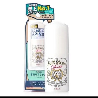 Đá chống mồ hôi DEONATULLE ❈ ❈ ❈ ✷ 🚚 Khử mùi nách Kem khử mùi chống mồ hôi lâu trôi Kem chống mồ hôi Chăm sóc cơ thể 20g