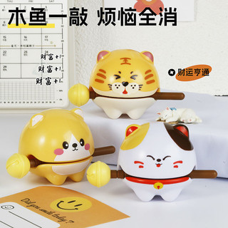 Cá gỗ giải nén sáng tạo mèo may mắn đồ chơi hiện vật mô hình đồ chơi để bàn trang trí