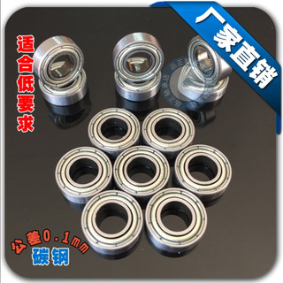 Vòng bi siêu nhỏ bằng thép Carbon 685 / 686 / 688 / 623 / 624 / 625 / 626 / 606 / 608 / 695 / 696 / 698