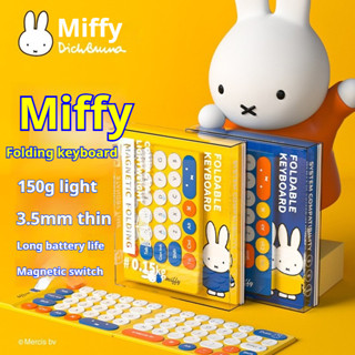 Bàn phím Bluetooth không dây có thể gập lại Miffy, có thể kết nối điện thoại di động Máy tính bảng mỏng Im lặng Mini Bàn phím không dây di động, Quà tặng sinh nhật