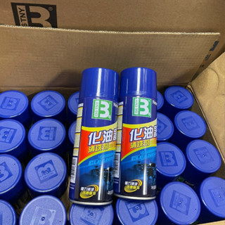  Chai 136TNY Xịt Vệ Sinh Chế Hoà Khí Tẩy Rửa Vệ Sinh Họng Xăng Bình Xăng Con Kim Phun Xe Máy Ô Tô  Loại Bỏ Vết 