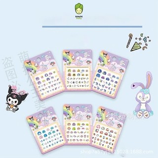 Sticker Dán Móng Tay Cho Bé Họa Tiết Kuromi, Melody Dễ Thương ST01