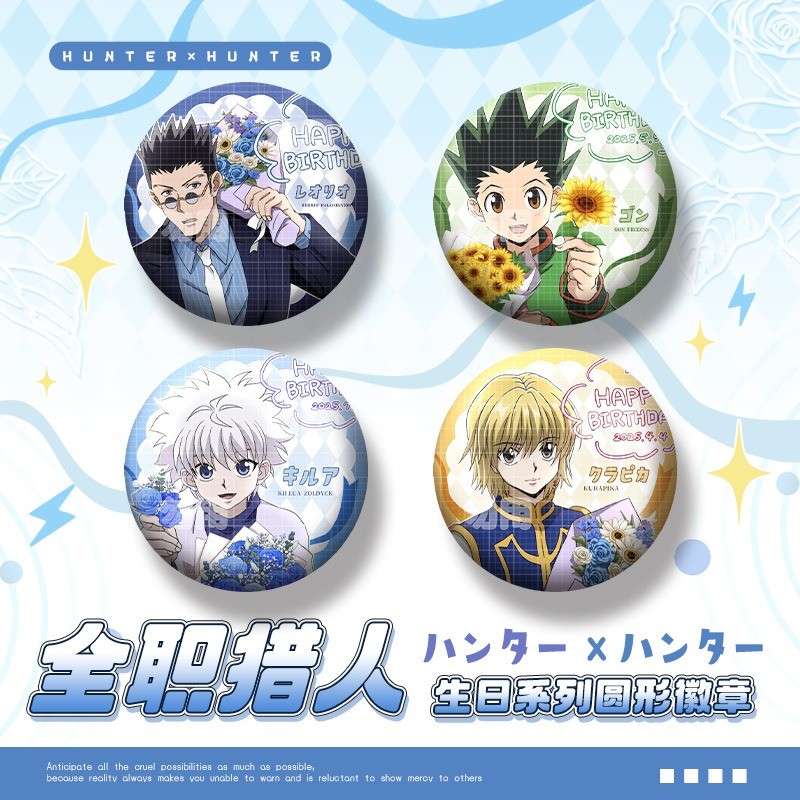 Anime Hunter X Hunter Killua Zoldyck - Huy hiệu kim loại cho cosplay và bộ sưu tập