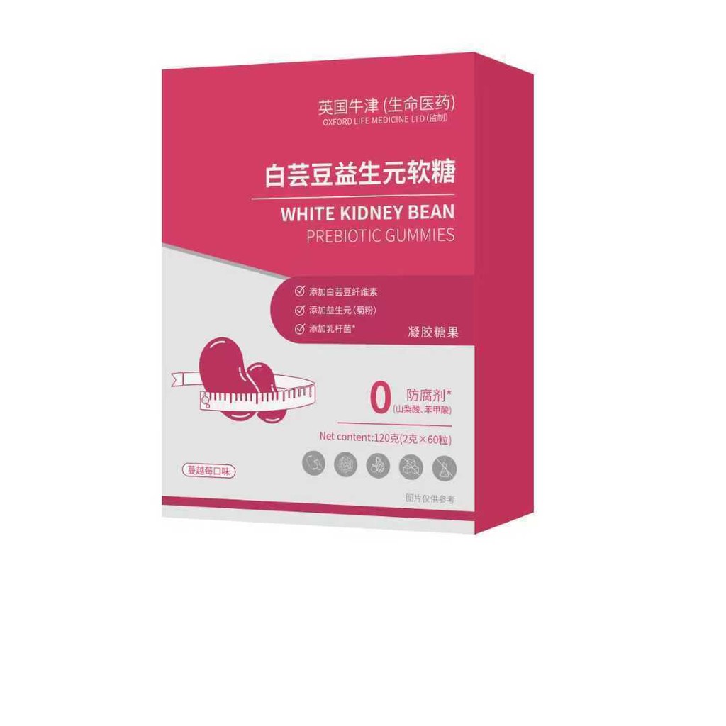 Đậu thận trắng Prebiotic Enzyme Gummy Pooh Smooth Enzyme Gummy 7.26 GAXO