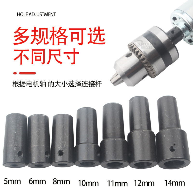 B16 Khoan Chuck Kết Nối Thanh B16 Côn Độ Taipower Khoan Ống Lót Trục Chuyển Đổi Mũi Khoan Tay 895 Độ