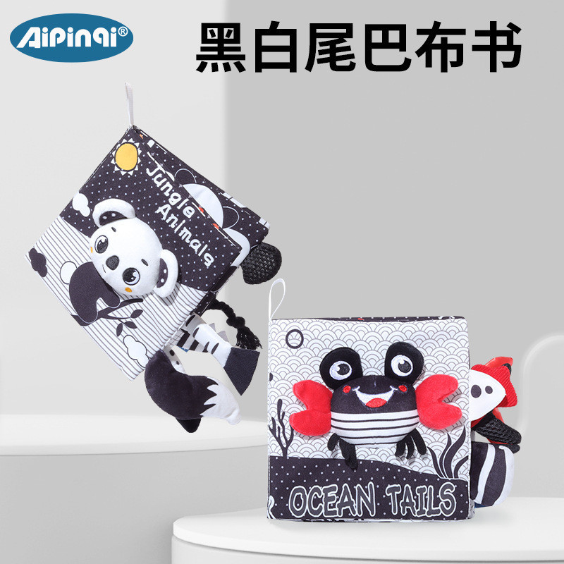 Mềm Bé Nhỏ Phong Cách Mới Đen Trắng Đuôi Vải Sách Sơ Sinh Huấn Luyện Trực Quan Sách Giảng Dạy Sớm Nh