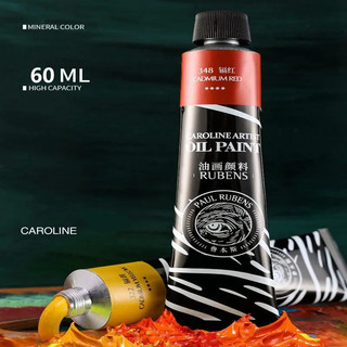 Paul Rubens Caroline Artist Sơn Dầu 60ML Chất Liệu Tranh Màu Dầu Chuyên Nghiệp Chất Liệu Nghệ Thuật Tiếp Liệu Cho Nghệ Sĩ JO595