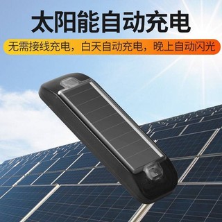 Xe Máy Xe Điện Năng Lượng Mặt Trời Cảnh Báo Đèn Đi Đêm Chống Theo Dõi Xe Máy Tổng Hợp Stro