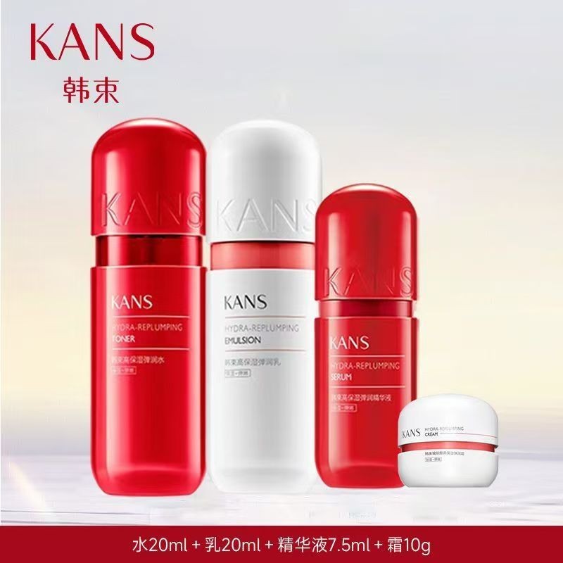 Kans Hyaluronic Acid Cao Cấp Dưỡng Ẩm Hộp Quà Tặng Sang Trọng Kem Dưỡng Ẩm Kans Kans ❈ ❈ ❈ ❈ ❈ ❈ ❈ ❈