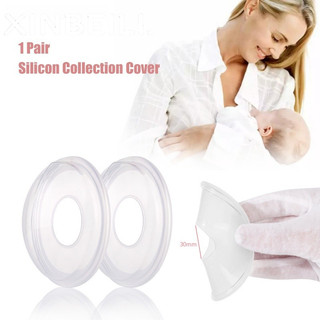 Set 1 / 2 Ly Silicon Uống Sữa Mẹ Chống Rò Rỉ Tiện Dụng