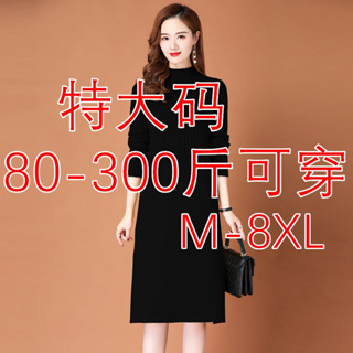 Váy liền dệt kim rộng rãi dáng dài vừa siêu cỡ lớn mm300 kg váy mặc trong áo len dày dặn kiểu Tây thu đông cho nữ