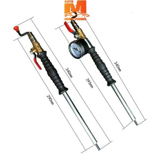 Dụng cụ bơm săm lốp xe máy ô tô