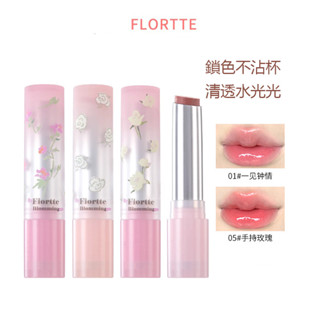 FLORTTE Son Môi - Không Trôi, Căng Mọng, Màu Đẹp Cho Đôi Môi Mềm Mịn, Quyến Rũ Tự Nhiên