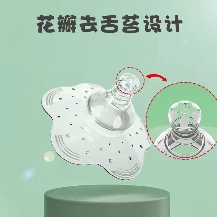 8.27 Vỏ bảo vệ núm vú Đức Tấm chắn cho con bú Hỗ trợ cho con bú Trầm cảm Cho con bú Miếng dán núm vú cho con bú Thiết bị kéo chống cắn