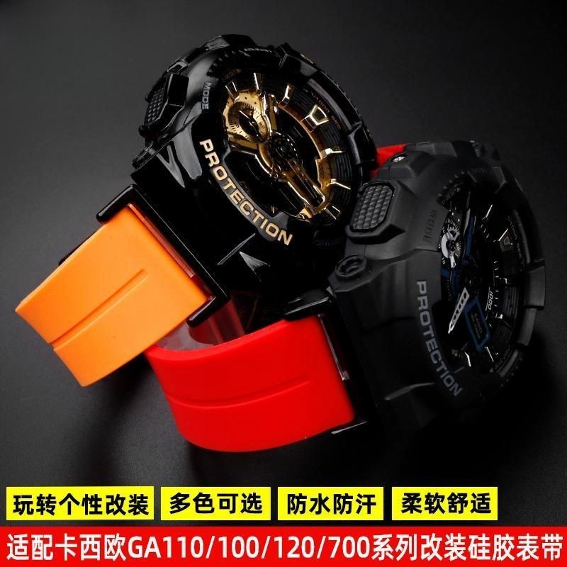 Dây đeo đồng hồ thích ứng với Casio G-SHOCK Series GA110 / 100 / 120 / 700 / 710 Dây đeo đồng hồ sil