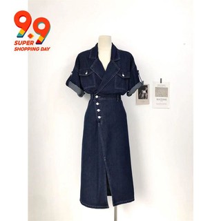 Đầm Denim Cổ Vest Ôm Eo Phong Cách Thời Trang Hong Kong Thời Trang Mùa Hè 2023
