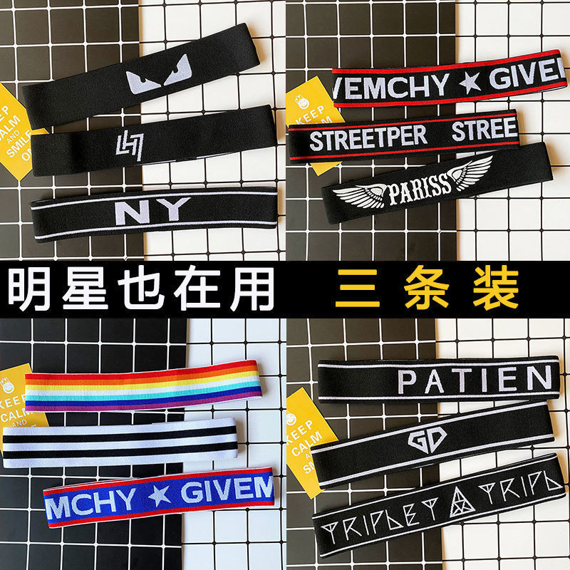 Phiên Bản Hàn Quốc Thể Thao Băng Đô Nữ Hút Mồ Hôi Chạy Bộ Influencer Nam Băng Đô Rộng Vành Mũ Đội Đầ