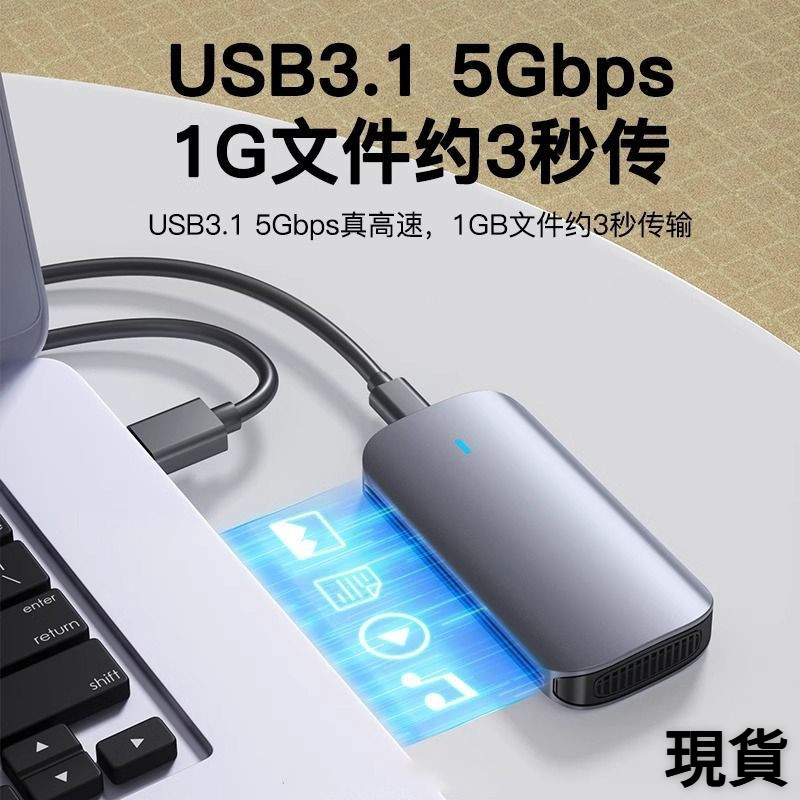 Toyo msata Solid State Drive Box msata to usb Hộp ổ cứng di động Mini ssd bên ngoài