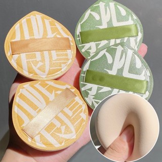 Phấn trang điểm hình tam giác & tròn – Đệm không khí mềm, Kem nền ướt & khô, Di động