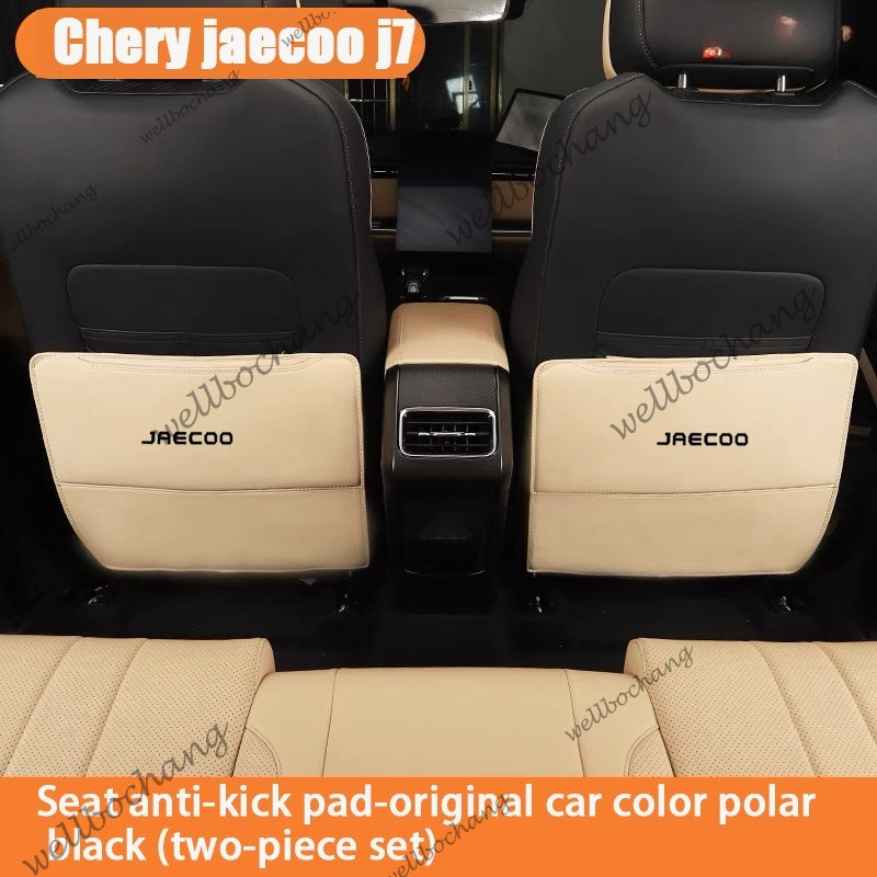 BC jaecoo j7 ghế chống đá miếng đệm tay sau hộp bảo vệ miếng đệm ghế sau jaecoo j7 phụ kiện sửa đổi 