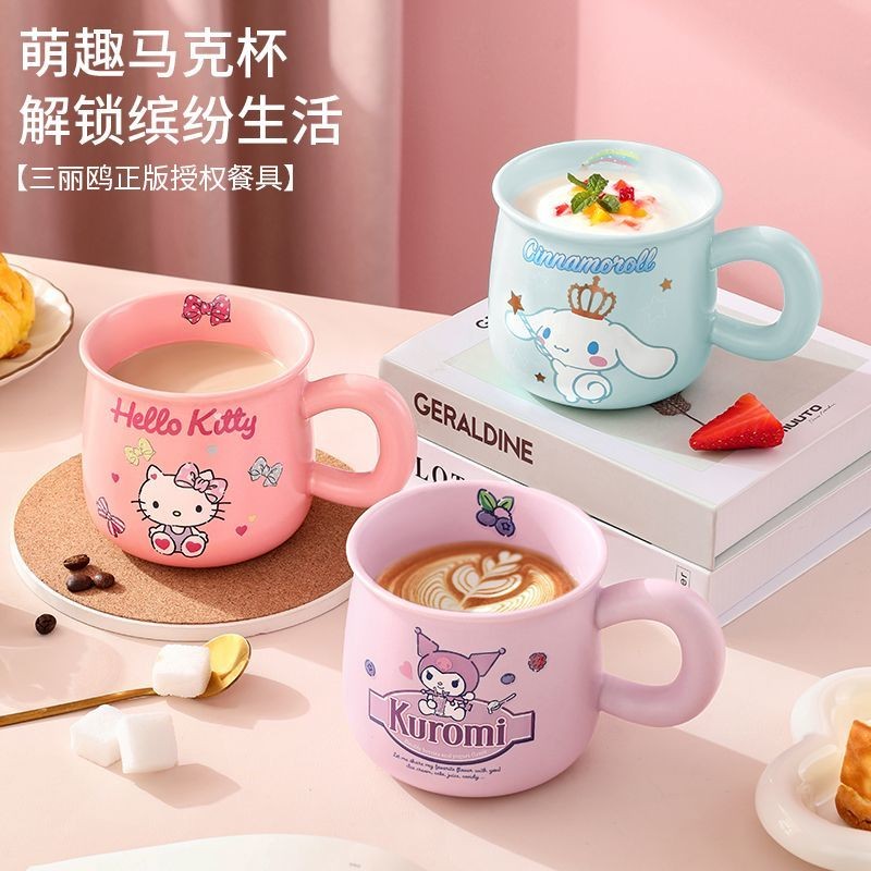 Cốc gốm 400ml Cốc cà phê Cốc uống văn phòng