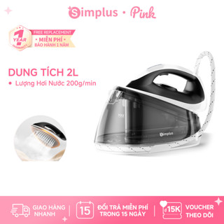 Simplus Pink Bàn Ủi Hơi Nước-Công Suất Lớn 2000W Lực Phun Hơi Nước Mạnh thích hợp cho mọi loại vải GTJH021 - Bảo Hành 1
