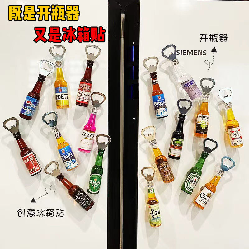 Hot Sale#Creative Beer Bottle Opener Beer Bottle Refrigerator Magnet Personalized Liquor Beer Cup Sh