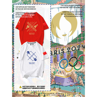 Thế vận hội Olympic Paris bóng bàn cầu lông thể thao áo thun ngắn tay nam nữ cotton nguyên chất nửa tay