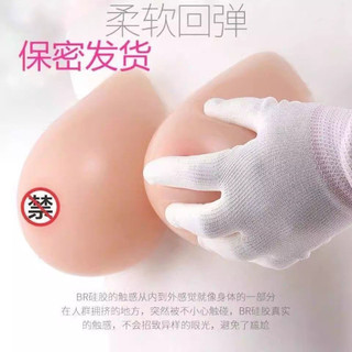 Mô phỏng Chất liệu cấy ghép ngực bằng silicon thoáng khí Tấm lót nâng ngực nữ Neo phụ nữ Thiết bị cấy ghép ngực Cross @