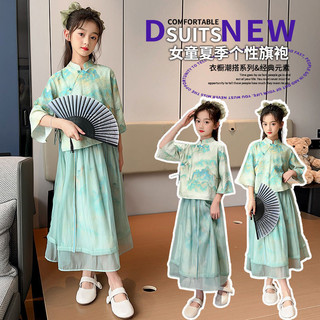 Váy liền Hán phục bé gái trang phục cổ trang nổi tiếng trên mạng mẫu mới 2024 Váy công chúa siêu tiên nữ mùa hè cho bé gái váy
