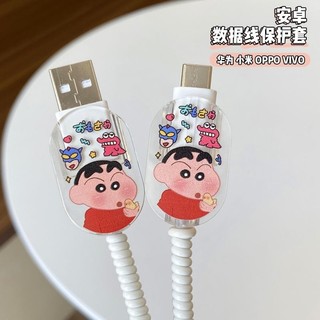 Vỏ bảo vệ cáp dữ liệu Vỏ bảo vệ cáp sạc cho Huawei vivoopo Xiaomi Android Mẫu phổ thông hoạt hình