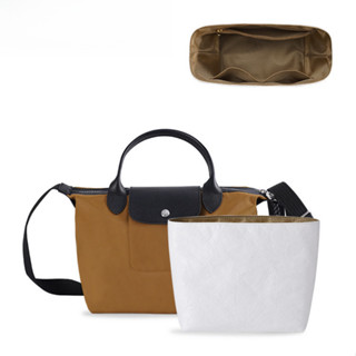 Túi bên trong túi đựng đồ lót cỡ nhỏ dùng cho túi Longchamp energy