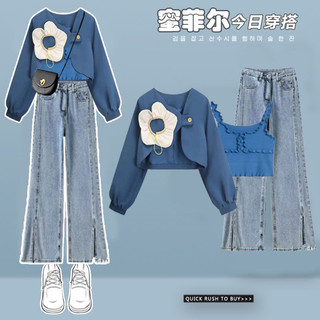 Qihao Đầu Xuân Mặc Trọn Bộ Phong Cách Mới Plus Size Quần Áo Nữ Sang Trọng Áo Khoác Pháp Áo Vest Quần Jean Bộ Ba Mảnh Hợp Thời Trang#7.31#