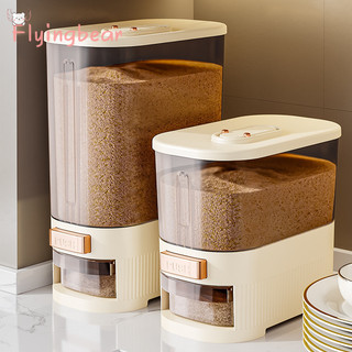 FLYINGBEAR Hộp Đựng Gạo / Thực Phẩm Chống Côn Trùng Chống Ẩm Tiện Dụng Cho Nhà Bếp
