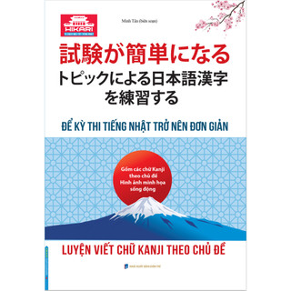 Sách - Luyện viết chữ Kanji theo chủ đề (Để kỳ thi tiếng Nhật trở nên đơn giản) (MT)