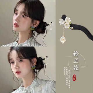 Kẹp tóc Lily of the Valley Trâm cài tóc bằng gỗ đơn giản dành cho nữ