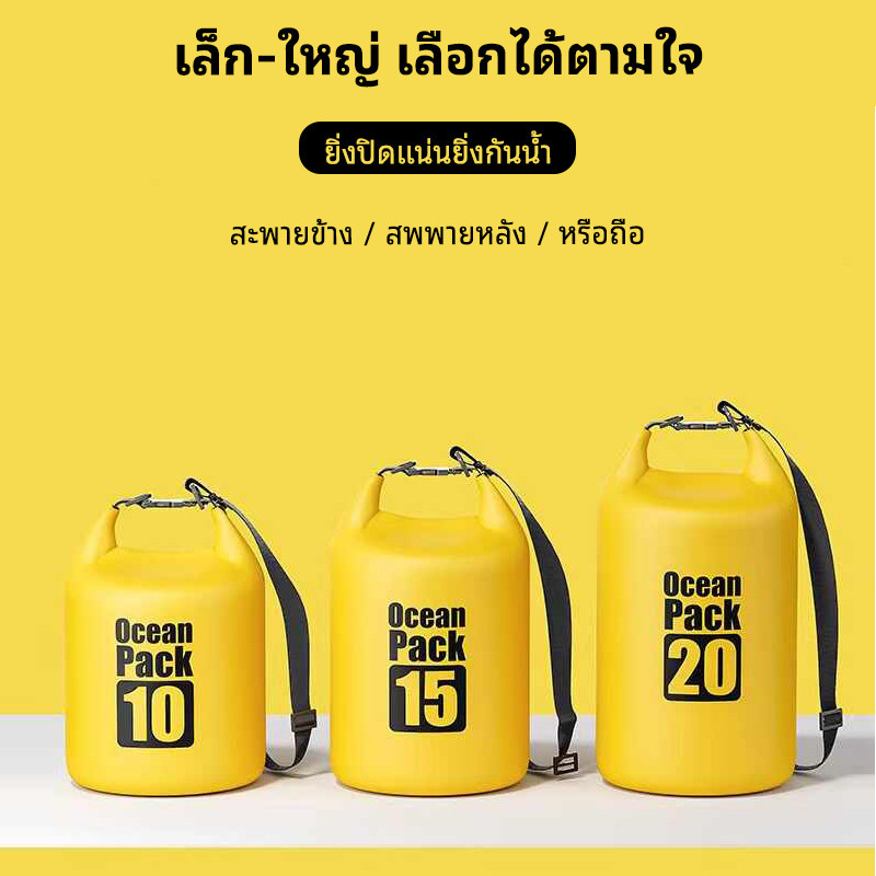 Túi chống nước Ocean Pack Size 2-30 Lít
