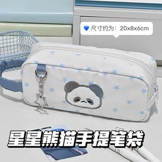   Tặng móc khóa   Túi đựng bút cỡ lớn KAMI TB26 Hộp bút vải họa tiết gấu trúc túi bút cute hộp đựng bút 