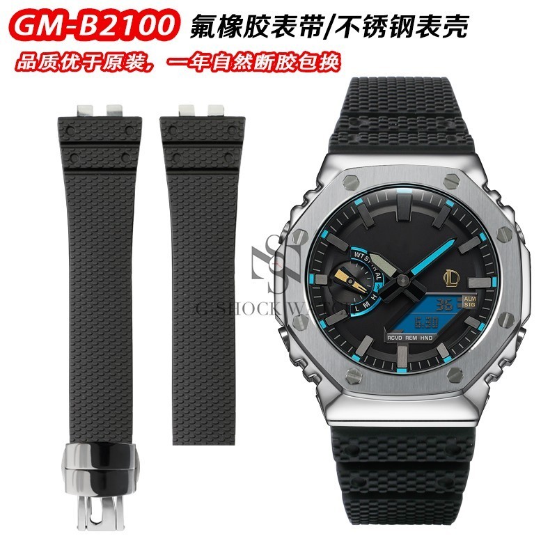 Thích hợp cho Casio Farm Oak GM-B2100 Fluoro Dây đeo cao su Vỏ thép không gỉ Vòng tay kim loại Phụ k