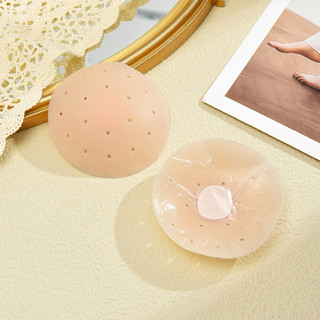 Miếng dán núm vú silicone màu da, thoáng khí và chống thấm nước, tái sử dụng được