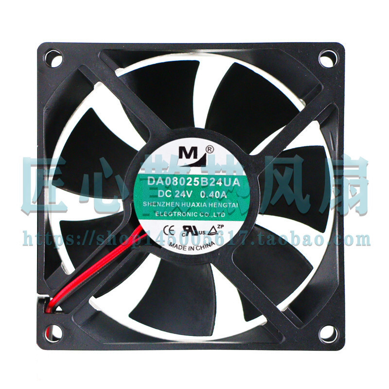 Quạt làm mát DA06025B24UA / HA DZ06038B24MA 24V chính hãng 08025 09225