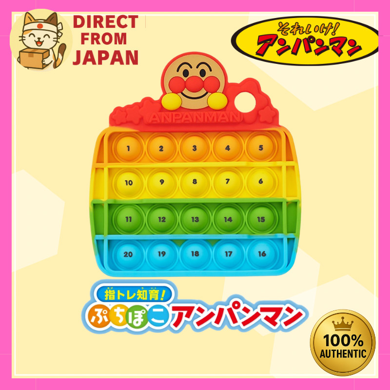 Anpanman Push & Learn Puchi Poko｜No Batteries Needed｜Learn Numbers 1–20｜Tactile Sensory Toy