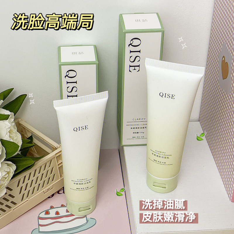 Bán chạy Kisser Clean Fresh Clean Clean Clean Skin Soft Clean Dưỡng ẩm sâu Nhà sản xuất tiệc sinh vi